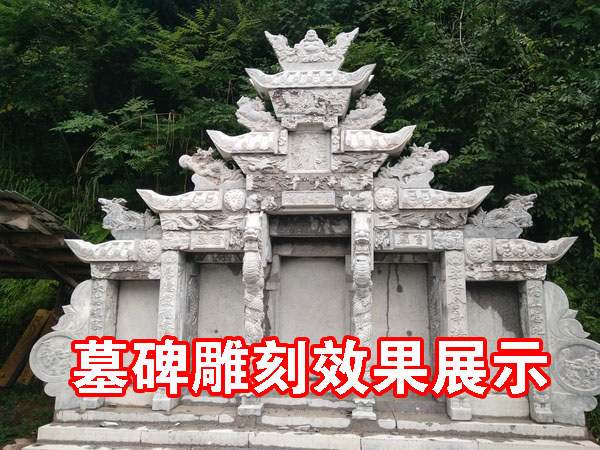 墓碑雕刻機(jī)效果展示