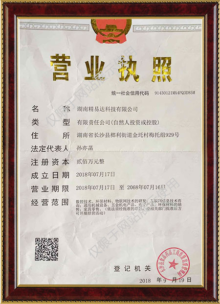 湖南精易達科技有限公司,長沙墓碑雕刻機銷售,長沙廣告雕刻機銷售