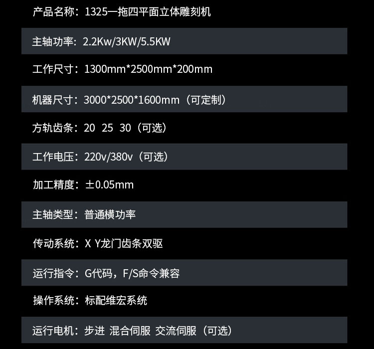 石材雕刻機,墓碑雕刻機,湖南石材雕刻機,湖南墓碑雕刻機,湖南精易達科技有限公司,石材雕刻機首選精易達,墓碑雕刻機首選精易達
